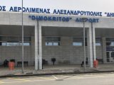 ΠΡΟΓΡΑΜΜΑ ΠΤΗΣΕΩΝ & ΛΕΙΤΟΥΡΓΙΑΣ ΚΑΑΛΔ - ΙΟΥΝΙΟΥ 2024