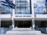 ΜΕΡΙΚΗ ΑΝΑΣΤΟΛΗ ΕΡΓΑΣΙΩΝ ΤΟΥ ΠΡΩΤΟΔΙΚΕΙΟΥ ΚΑΒΑΛΑΣ ΛΟΓΩ ΚΑΥΣΩΝΑ