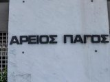 Αίτημα της Ολομέλειας Προέδρων Δικηγορικών Συλλόγων στο Α1 Τμήμα του Αρείου Πάγου για την εξασφάλιση της προτεραιότητας στο διορισμό δικηγόρων ως δικαστικών αντιπροσώπων σύμφωνα με την εκλογική νομοθεσία