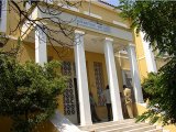 Εφετείο Βορείου Αιγαίου  - ΠΑΡΑΛΑΒΗ ΣΧΕΤΙΚΩΝ