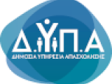 ΟΡΘΗ ΕΠΑΝΑΛΗΨΗ - ΠΡΟΣΛΗΨΗ ΤΕΣΣΑΡΩΝ (4) ΔΙΚΗΓΟΡΩΝ ΜΕ ΕΜΜΙΣΘΗ ΕΝΤΟΛΗ ΣΤΗ Δ.ΥΠ.Α