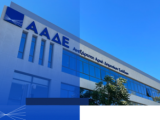 Δικαστική προσφυγή των ελευθέρων επαγγελματιών - επιστημόνων - επαγγελματοβιοτεχνών - εμπόρων στο ΣτΕ κατά των εφαρμοστικών πράξεων του νέου φορολογικού νόμου - Συνέντευξη Τύπου της Συντονιστικής Επιτροπής