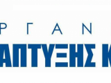 ΠΡΟΚΗΡΥΞΗ ΠΡΟΣΛΗΨΗΣ  ΔΙΚΗΓΟΡΩΝ ΣΤΟΝ  ΟΑΚ ΑΕ