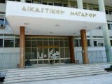 ΚΑΤΑΣΤΡΟΦΗ ΑΡΧΕΙΟΥ ΕΦΕΤΕΙΟΥ ΛΑΡΙΣΑΣ