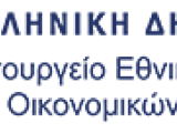 Τροποποίηση της υπό στοιχεία ΠΟΛ.1068/24.03.2015 απόφασης της Γενικής Γραμματέως Δημοσίων Εσόδων «Διαδικασίες έγκρισης και ανάκλησης Φ.Η.Μ. Υποχρεώσεις κατόχων άδειας καταλληλότητας Φορολογικών Ηλεκτρονικών Μηχανισμών (Φ.Η.Μ.), πωλητών Φ.Η.Μ., πιστοποιημ