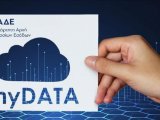 Οι αλλαγές στo myDATA από 1/1/2023 βάσει της τελευταίας τροποποίησης με την Α 1188/30.12.2022 (ΦΕΚ Β 6960/30-12-2022).