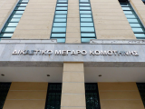 ΠΡΑΞΗ ΑΝΑΣΤΟΛΗΣ ΕΡΓΑΣΙΩΝ ΕΦΕΤΕΙΟΥ ΘΡΑΚΗΣ