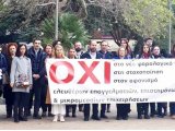 ΔΕΛΤΙΟ ΤΥΠΟΥ 22.11.2023 Μαζική συγκέντρωση διαμαρτυρίας έξω από το Επιμελητήριο Έβρου, επαγγελματικών και επιστημονικών φορέων Ν.Έβρου. 