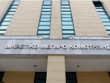Πρωτοδικείο Ροδόπης-Αναστολή εργασιών λόγω εκλογών