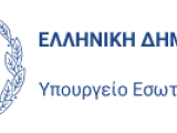 ΠΑΡΟΧΗ ΕΚΠΤΩΣΗΣ ΝΑΥΤΙΛΙΑΚΩΝ ΕΤΑΙΡΕΙΩΝ ΓΙΑ ΤΟΥΣ ΔΙΚΑΣΤΙΚΟΥΣ ΑΝΤΙΠΡΟΣΩΠΟΥΣ
