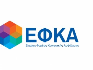 Χορήγηση ασφαλιστικής ικανότητας δικηγόρων και λοιπών ασφαλισμένων τ. ΕΤΑΑ έως 18/4/2022