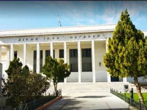 Πρωτοδικείο Κορίνθου - Καταστροφή σχετικών πολιτικών δικογραφιών