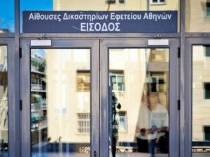 Δικαστική δικαίωση του ΔΣΑ και σε β’ βαθμό για την απώλεια 90.000 € από το ταμείο του Συλλόγου το 2017