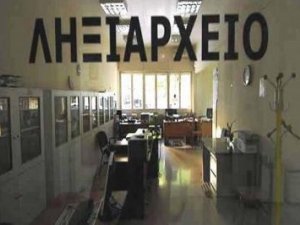 ΕΙΔΙΚΟ ΛΗΞΙΑΡΧΕΙΟ – Αποδοχή του αιτήματος της ολομέλειας των προέδρων των δικηγορικών συλλόγων Ελλάδος απο τον υπουργό Εσωτερικών.