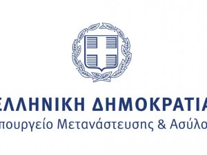 Γενική Γραμματεία Μεταναστευτικής Πολιτικής