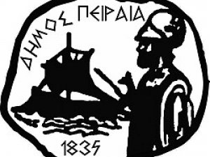 ΟΡΘΗ ΕΠΑΝΑΛΗΨΗ_ ΠΡΟΚΗΡΥΞΗ ΠΡΟΣΛΗΨΗΣ ΔΙΚΗΓΟΡΩΝ_ΔΗΜΟΣ ΠΕΙΡΑΙΑ