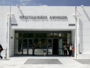 ΕΓΓΡΑΦΟ ΔΙΟΙΚΗΤΙΚΟΥ ΠΡΩΤΟΔΙΚΕΙΟΥ ΑΘΗΝΩΝ