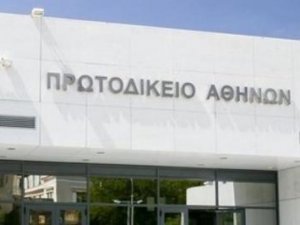 ΣΗΜΑΝΤΙΚΗ ΑΝΑΚΟΙΝΩΣΗ: Νέος τρόπος ηλεκτρονικής λήψης αποφάσεων-πρακτικών δικογράφων από το Πρωτοδικείο Αθηνών