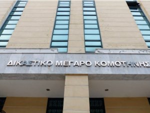Πρωτοδικείο Ροδόπης-Αναστολή εργασιών λόγω εκλογών