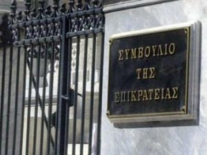 Σημαντική απόφαση του ΣτΕ για τους δικηγόρους που απασχολούνται με "μπλόκ"