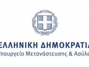 Ανανέωση των κατά πλάσμα δικαίου χορηγηθέντων τίτλων διαμονής -Υπηκόων Τρίτων χωρών.