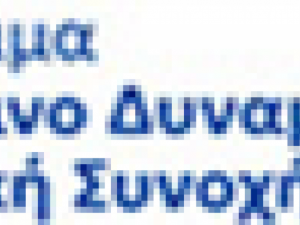 ΠΡΟΣΚΛΗΣΗ ΕΚΔΗΛΩΣΗΣ ΕΝΔΙΑΦΕΡΟΝΤΟΣ ΓΙΑ ΣΥΜΜΕΤΟΧΗ ΣΕ ΠΡΟΓΡΑΜΜΑ ΠΑΡΟΧΗΣ ΝΟΜΙΚΩΝ ΥΠΗΡΕΣΙΩΝ ΣΤΙΣ ΓΥΝΑΙΚΕΣ ΘΥΜΑΤΑ ΕΜΦΥΛΗΣ ΒΙΑΣ.