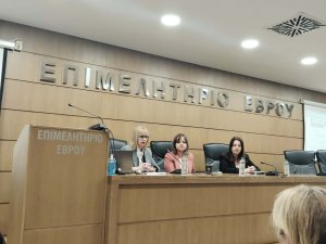 ΔΕΛΤΙΟ ΤΥΠΟΥ ΓΙΑ ΤΗΝ ΗΜΕΡΙΔΑ ΠΟΥ ΔΙΟΡΓΑΝΩΘΗΚΕ ΣΤΙΣ 20 ΜΑΡΤΙΟΥ 2026 ΜΕ ΘΕΜΑ ΤΙΣ ΑΠΟΔΟΧΕΣ ΚΛΗΡΟΝΟΜΙΑΣ