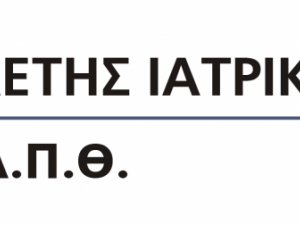 ΠΡΟΓΡΑΜΜΑ "ΕΠΙΚΑΙΡΑ ΘΕΜΑΤΑ ΙΑΤΡΙΚΟΥ ΔΙΚΑΙΟΥ & ΒΙΟΗΘΙΚΗΣ - ΓΕΝΙΚΟ ΜΕΡΟΣ"